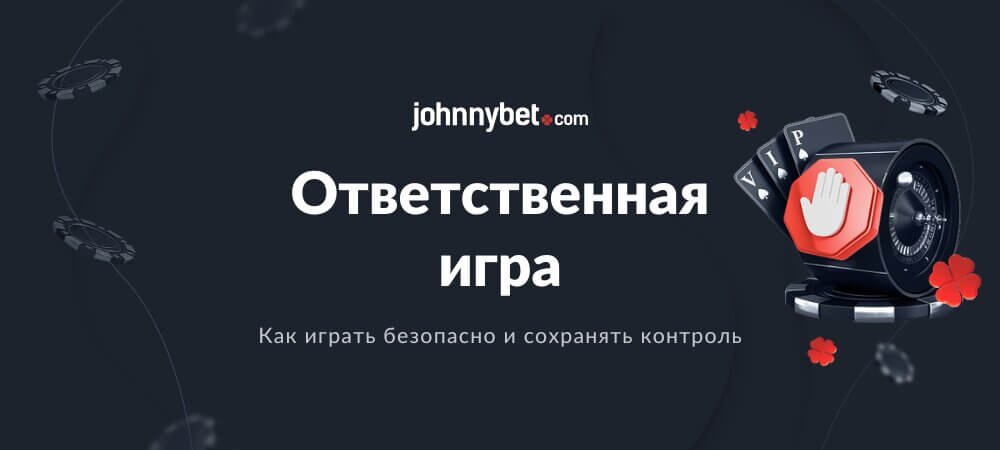 Как превратить увлечение азартными играми в источник дохода